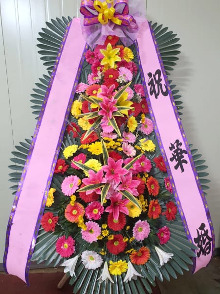 학원 및 교직원 연합회에서 준비한 3단 축하화환